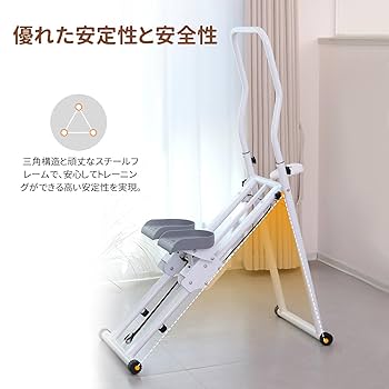 昇降マシン Amazon | ステッパー 静音 垂直クライマー 踏み台 昇降 ルーム